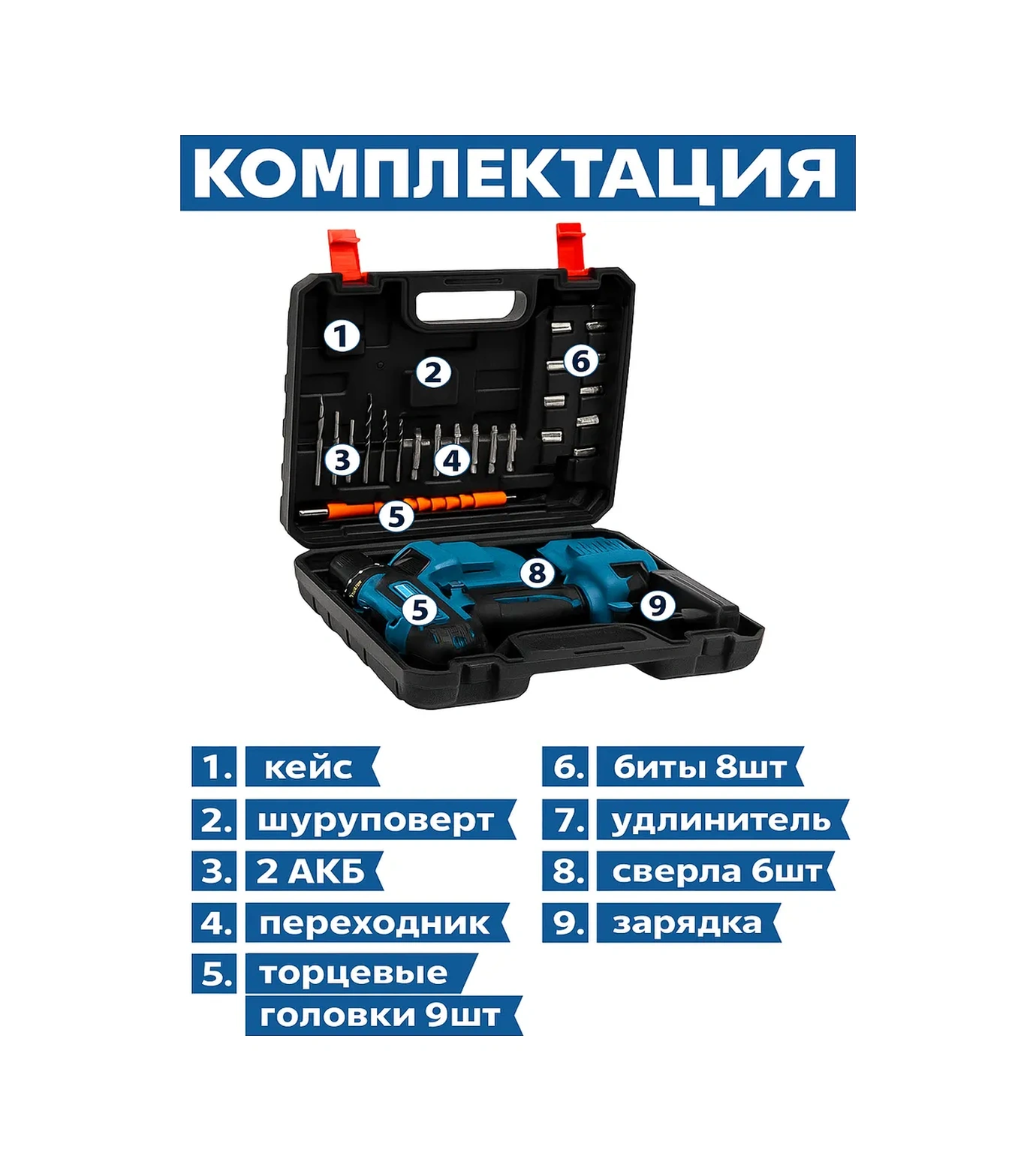 Tommy Arıko Akülü Vidalama Makinesi 447806182