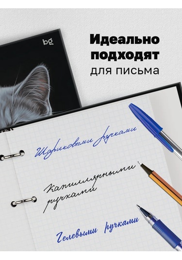 Bg Değiştirilebilir Bloklu Halkalı Defter 160 Yaprak 297250185