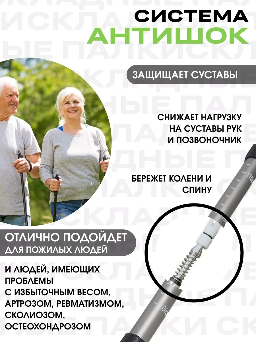 Finpole Nordic Yürüyüşü İçin Katlanabilir Trekking Sopaları 229428809 Yeşil