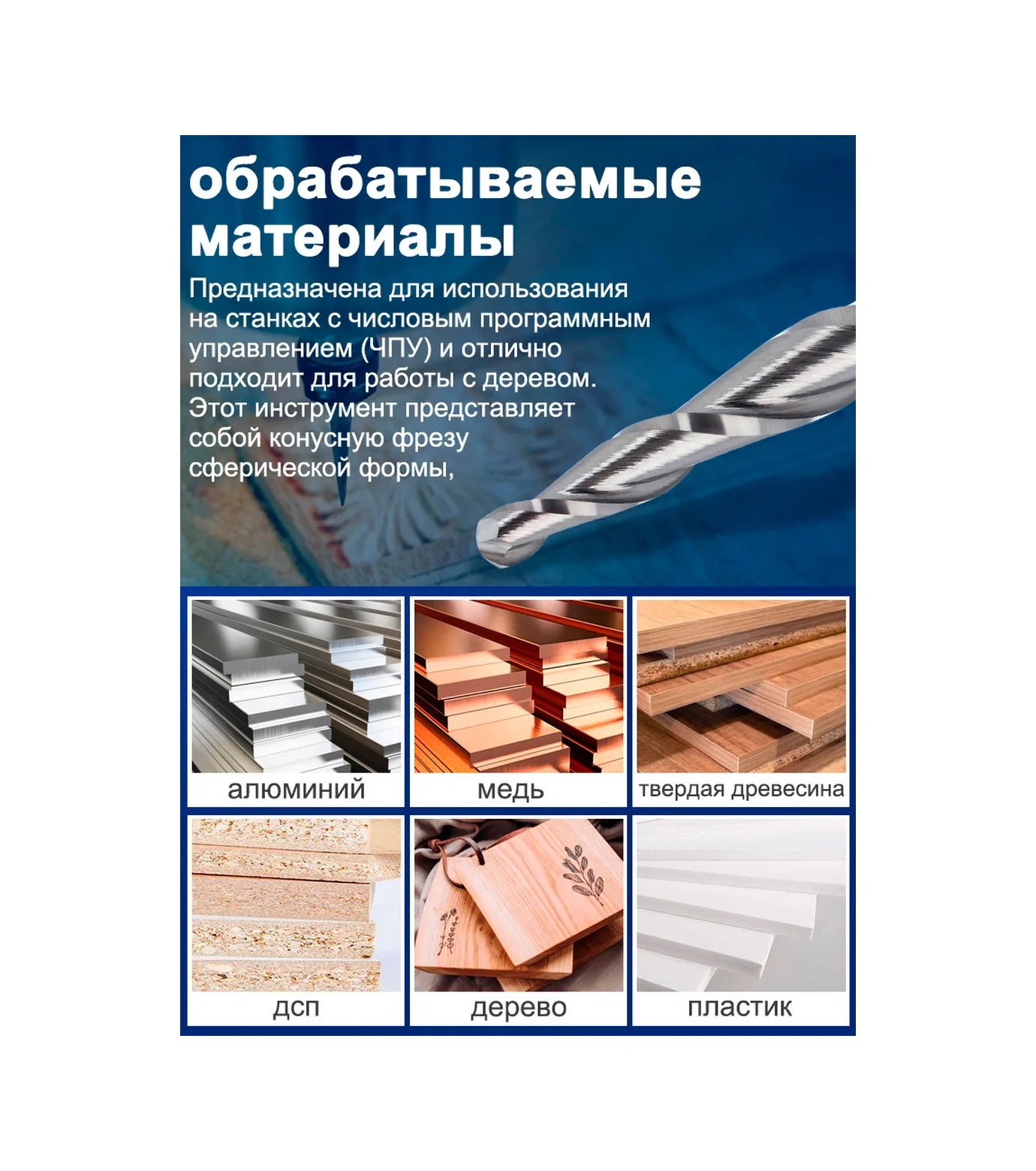 Xcan Spiral Çift Yönlü Konik Freze 0,25x30,5x6x75 Mm. 245254860