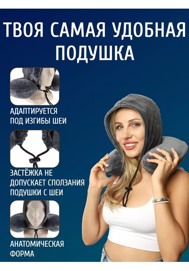 Mıland Yastık İçin Seyahat Boyun Anı Etkili 170647948