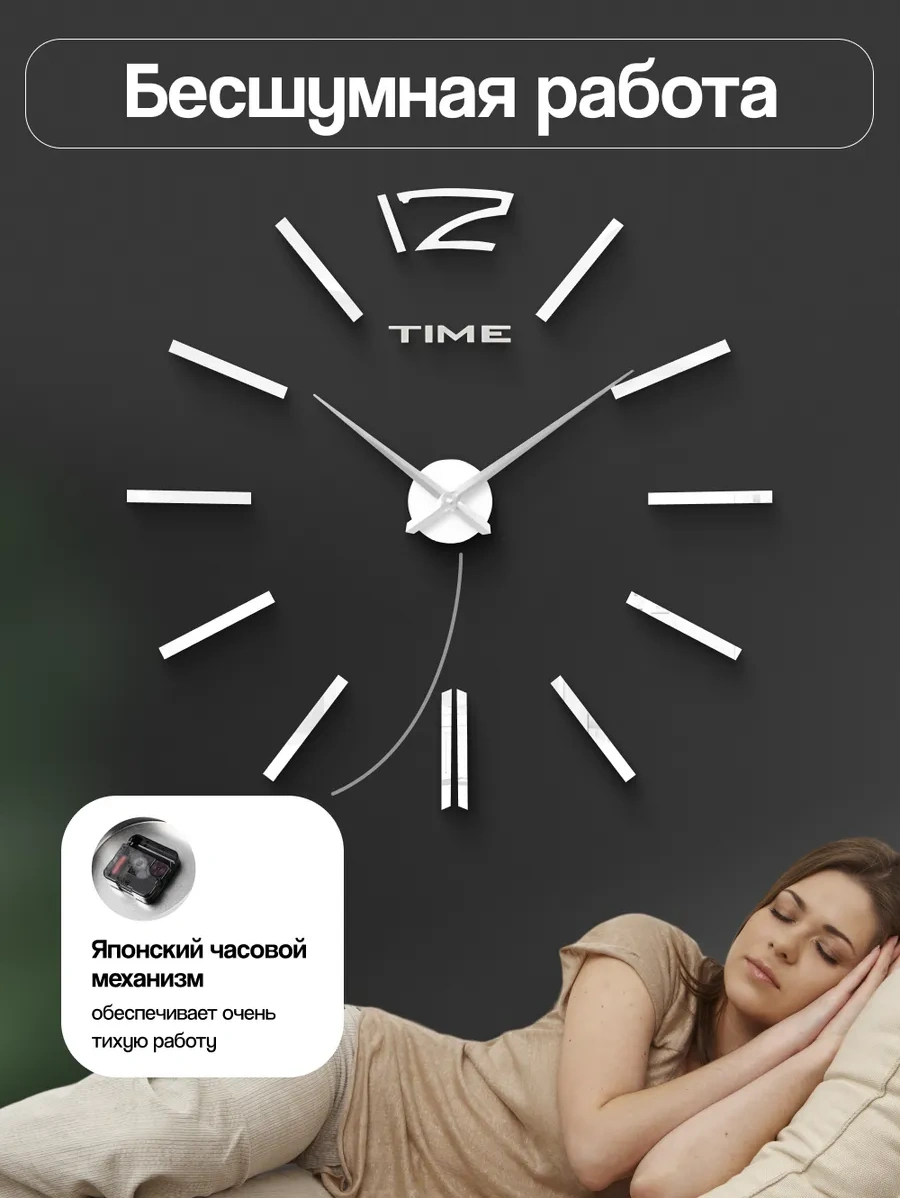 Casy Market Duvar Saati, Ev Dekorasyonu İçin Kendinden Yapışkanlı 3d Dekor 233994042 Beyaz