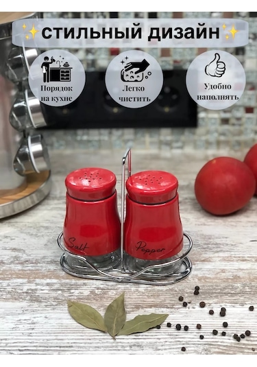 İkstudio Haratlık Seti 241180074 Kırmızı