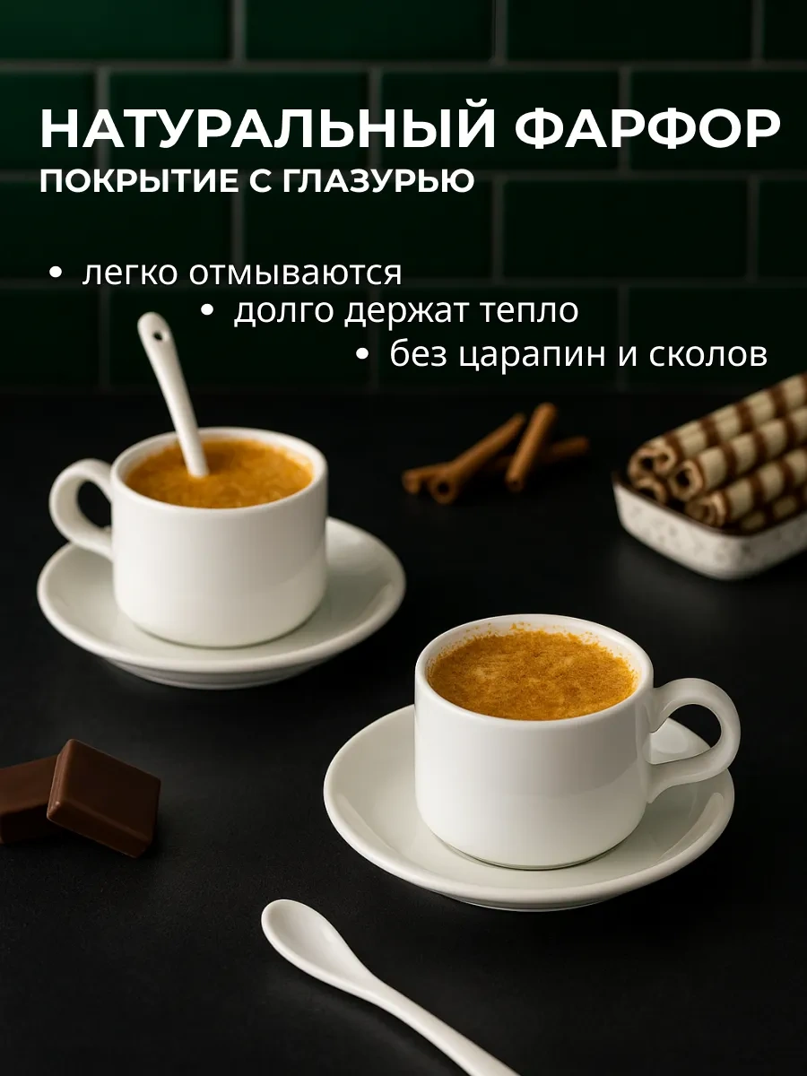 Home Rabbit Kahve Takımı 2 Adet 116413948 Beyaz