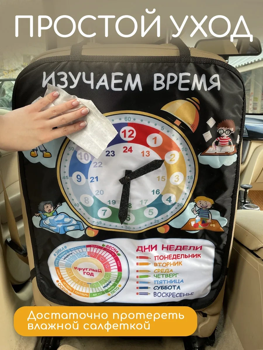 Textile Nn Ağzı Açık Çocuk Araba Koltuğu Örtüsü 379410750