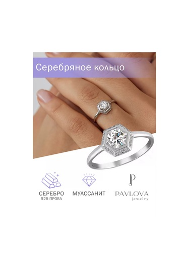 Pavlova Jewelry 925 Ayar Gümüş Moissanit Ve Zirkon Taşlı Yüzük 216359726 Beyaz
