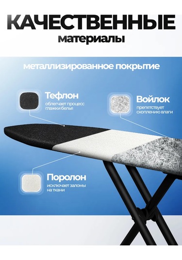 Domıcona Lastikli Isıya Dayanıklı Ütü Masası Kılıfı 398836779 Siyah