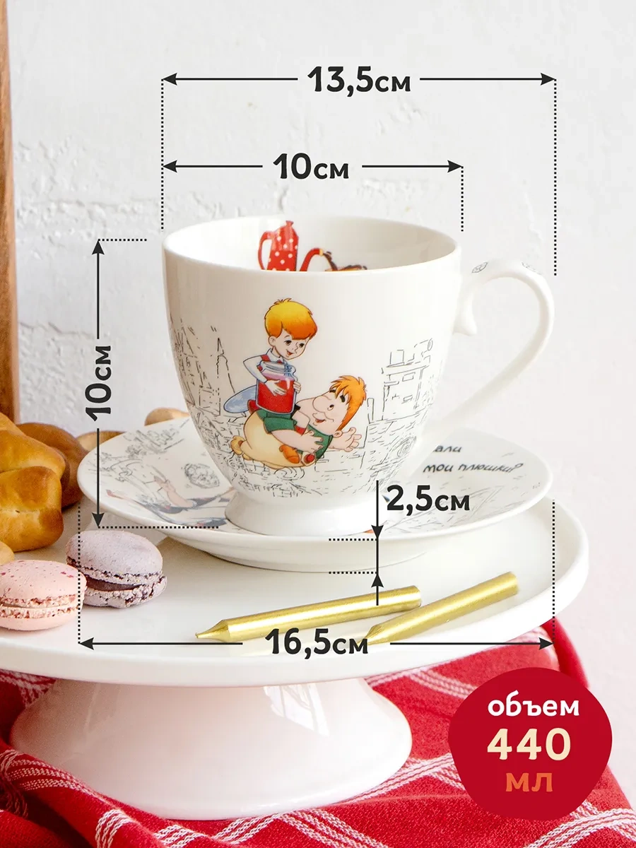 Korall Çay Seti Hediye 440ml Bebek Ve Karlsson Mini Teapot Çay Takımı Hediye Olarak Verilir, 440 Mililitre Kapasite Beyaz