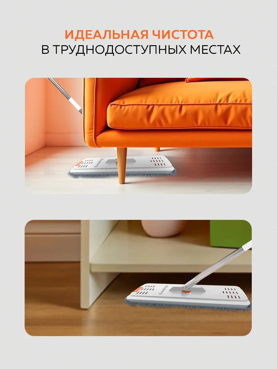 Rıdberg Home Premium 2 Mop Paspas Ve Kova 266527512