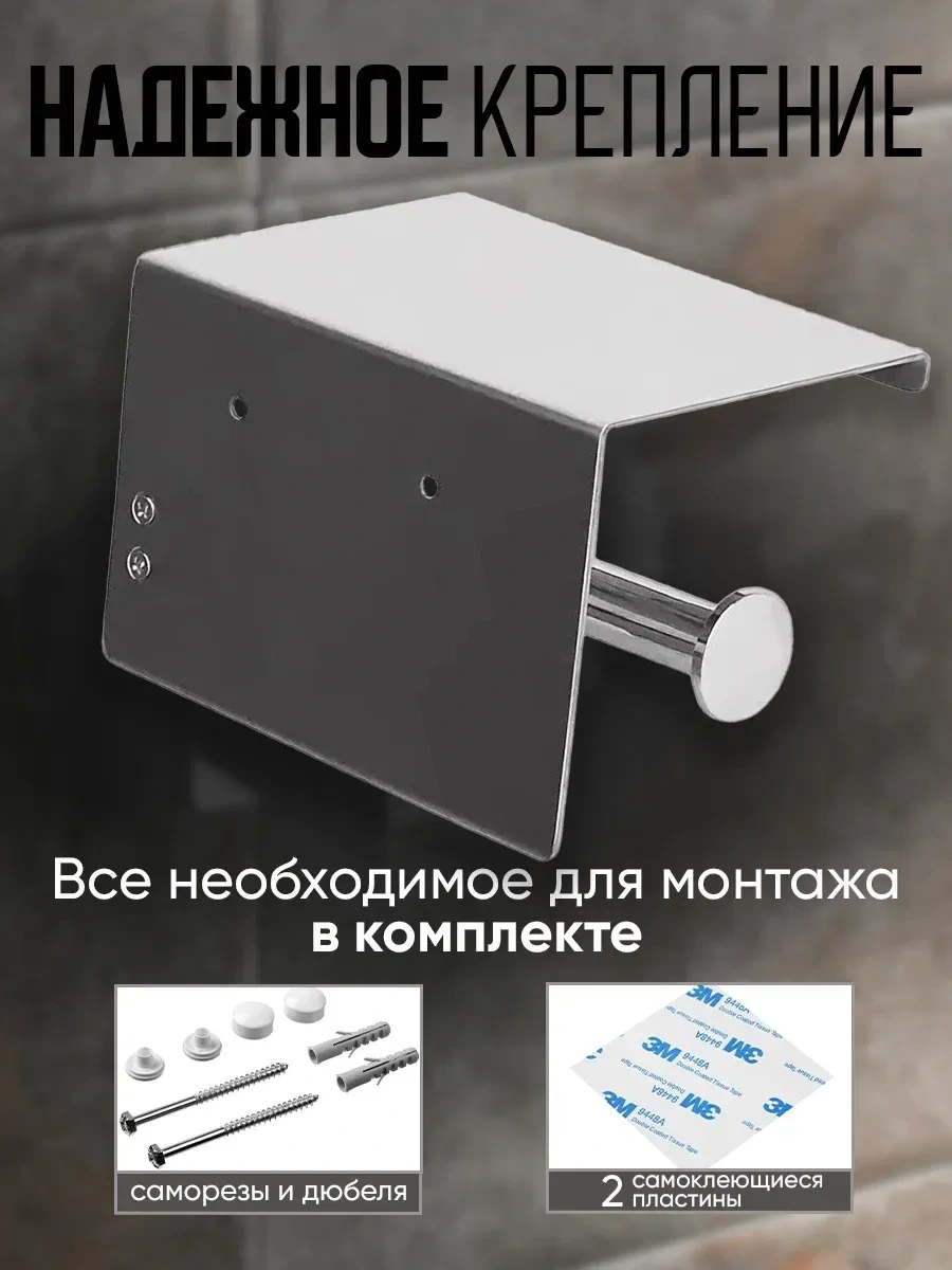 Darhome Delksiz Raflı Tuvalet Kağıdı Tutucu 321313361 Gri