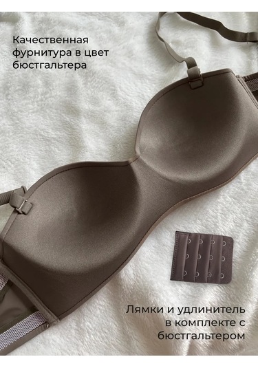 Bonechka Askısız Bando Dikişsiz Push-up'sız Sütyen 209157959 Bej