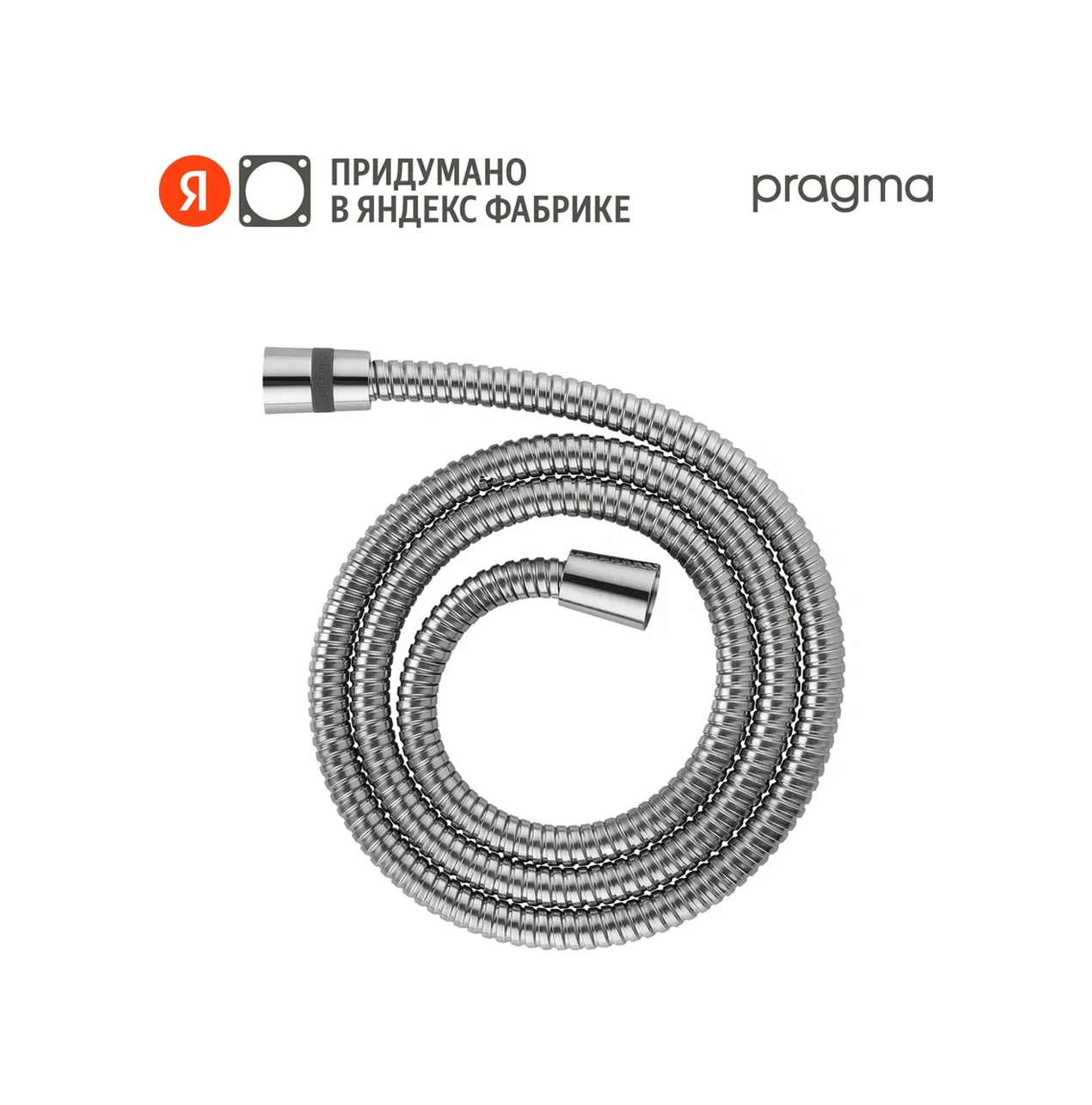 Pragma Duş Hortumu Hme2.cst7.002, 175 Cm 262458795 Krom