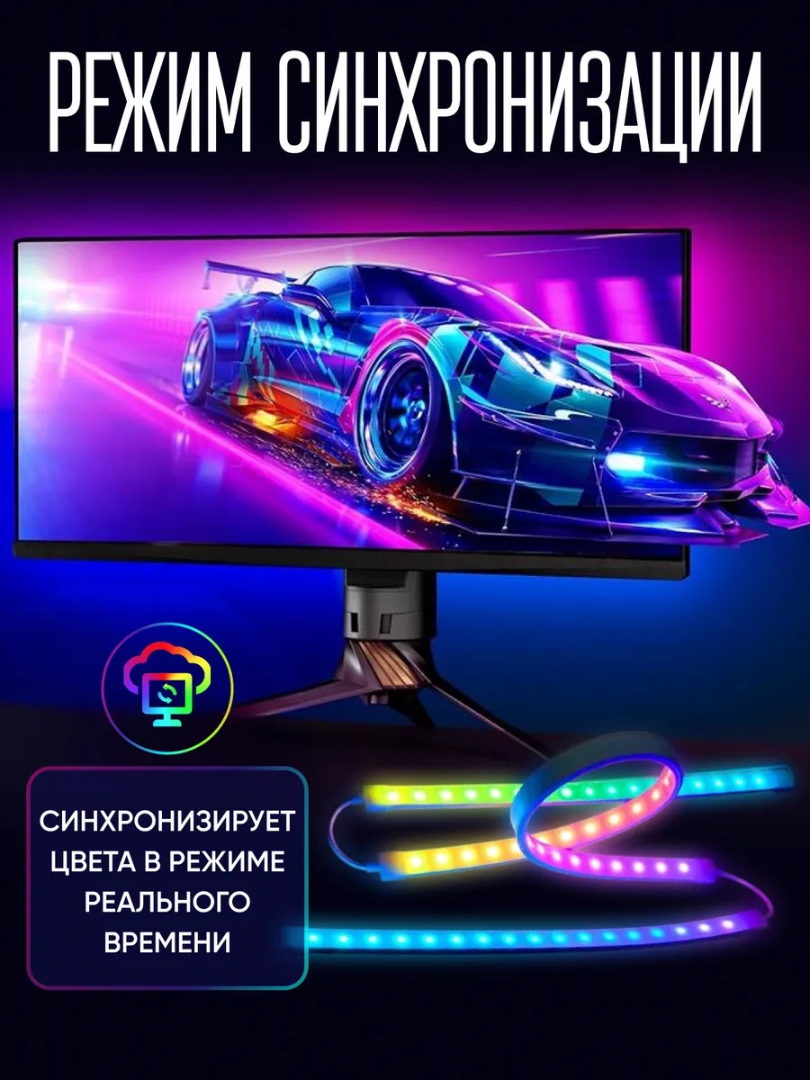 Lunalight Led'li Çok Renkli Rgb Monitör Arka Aydınlatması 331723053 Siyah