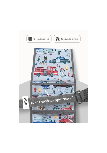 Malasa Anaokulu İçin Dolaplarda Cepler 161194422 Kırmızı