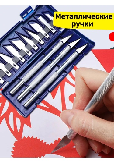 Tevdı Kılıfında Bıçaklı Kırtasiye Bıçağı Seti 176328020