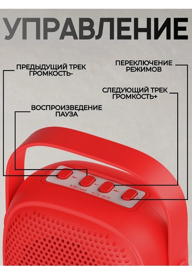 Ruomı Kablosuz Bluetooth Hoparlör Led Aydınlatmalı 241549633