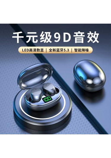 Vkemall K20 Yeşil Kablosuz Kulak İçi Bluetooth 5.3 Kulaklık, Akıllı Sayım Ekranı, Uzun Pil Süresi, İş İletişimi İçin