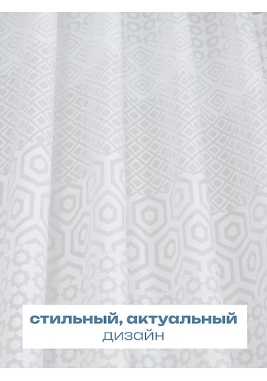 Bauheım Banyo Perdesi 240365047 Beyaz