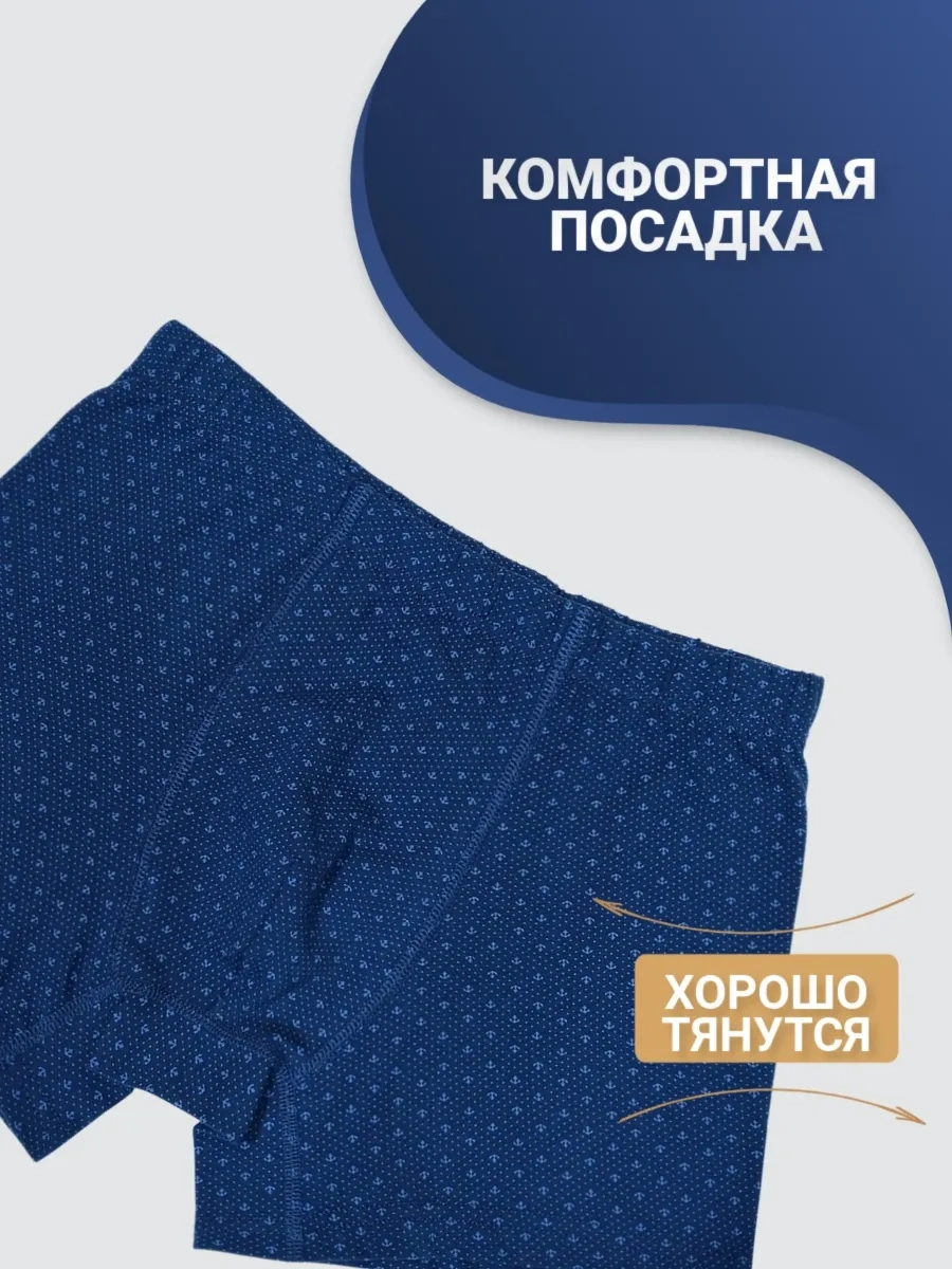 Baykar Baskılı Mavi Boxer Külot 274280487 Mavi