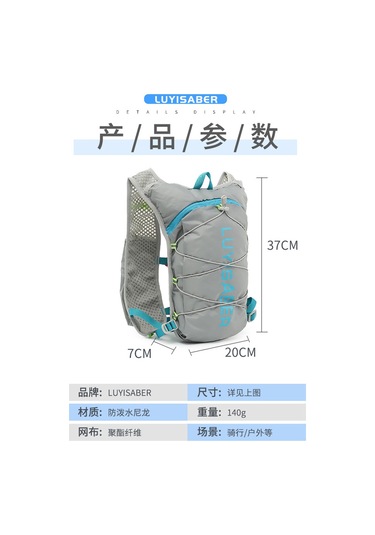 Çok Fonksiyonlu Koşu Sırt Çantası Gri