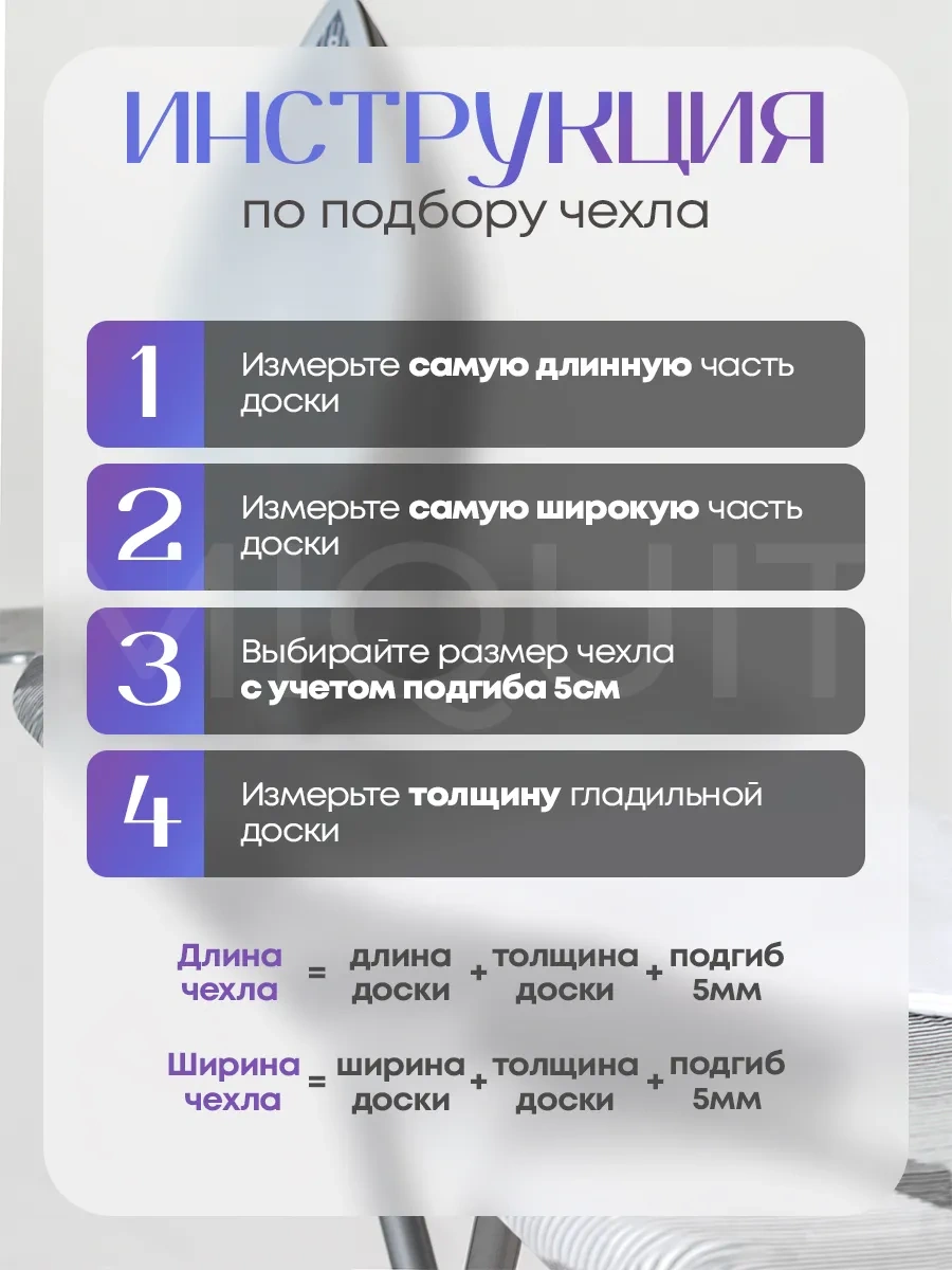 Miquit Ütü Masası Kılıfı 120x40 223620075 Gri