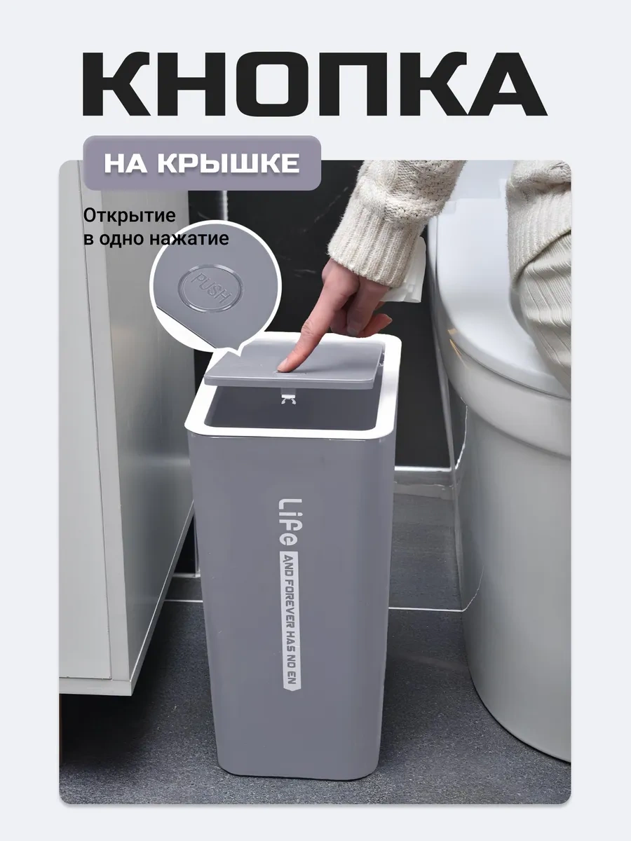 Roomlogıc Kapaklı Mutfak İçin Dar Çöp Kovası 215043506 Gri