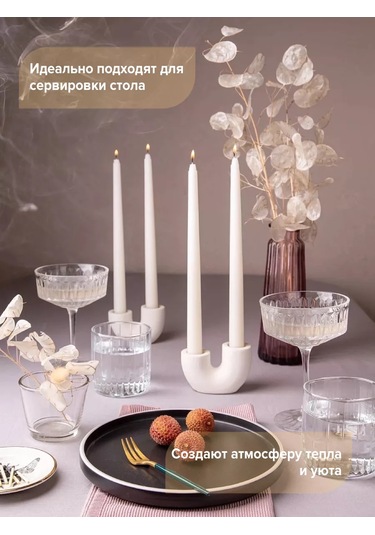 Svetıt' Şamdan İçin Uzun, Yüksek, Dekoratif Masa Mumları 243550755 Beyaz