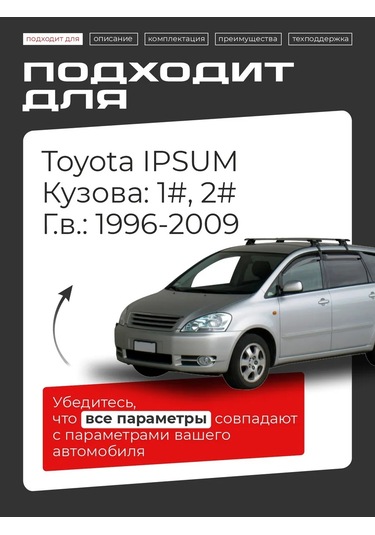 Lefent Toyota Ipsum 10 20 Kapı Sınırlayıcıları Tamir Takımı 178036049