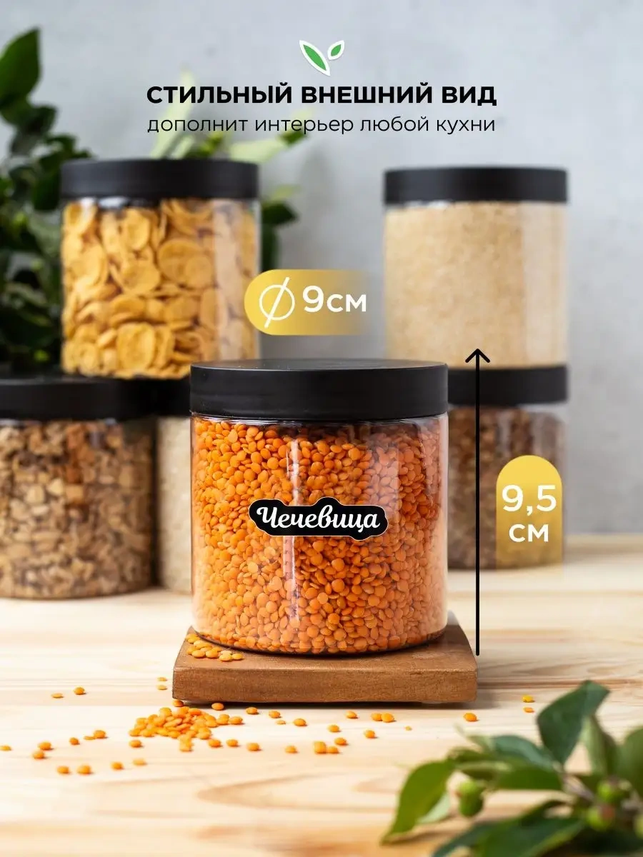 Crafy Depolama Kabı Kuru Gıda Kavanozları 141454034 Beyaz