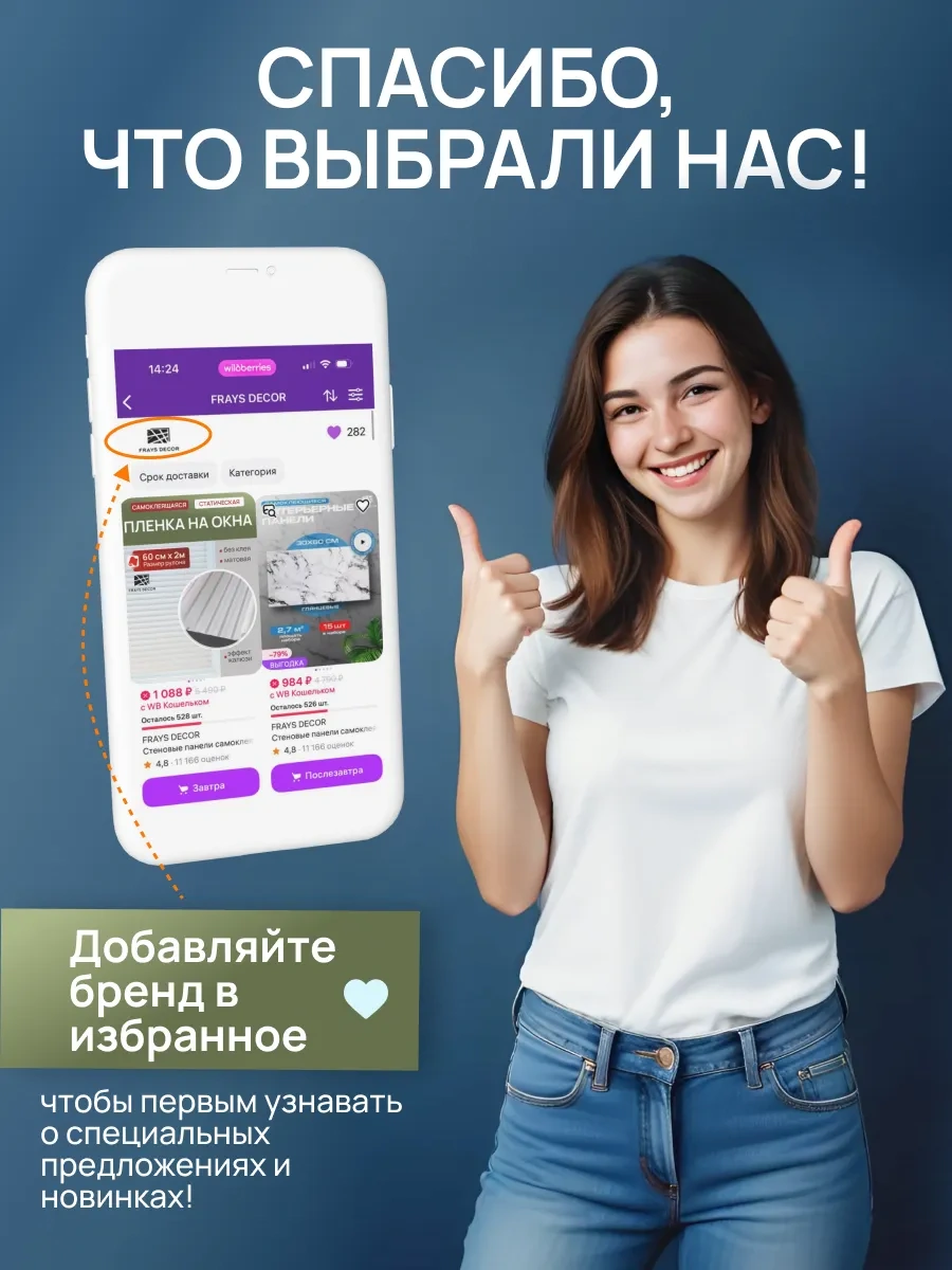 Frays Decor Kendinden Yapışkanlı Pencere Filmleri Statik 389167975