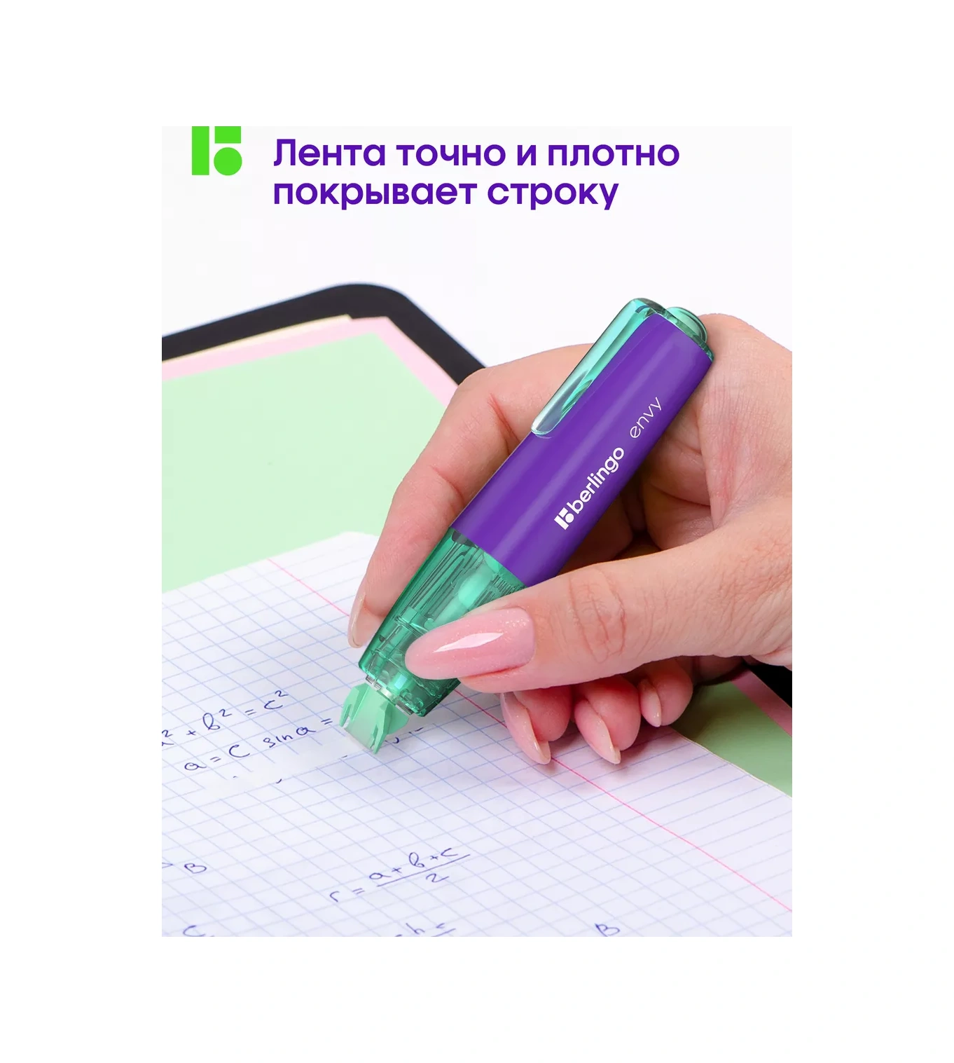 Berlingo Kağıt Şerit Düzeltici, Okul İçin Macun 173096325