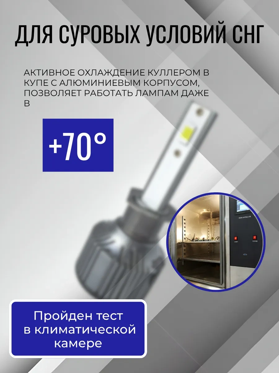 Carstore52 Otomobil İçin H11 Duylu Diyotlu Led Ampuller 139220975