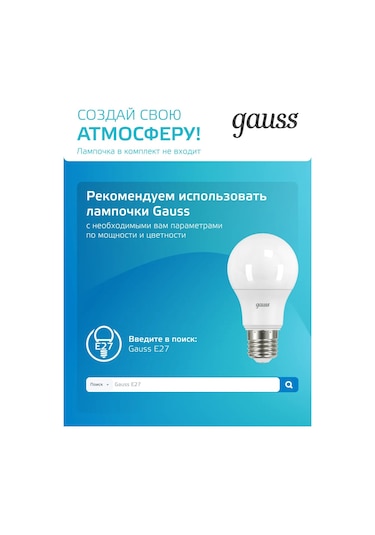 Gauss Mutfak İçin E27 Siyah Tavan Raylı Lamba 260823158 Siyah