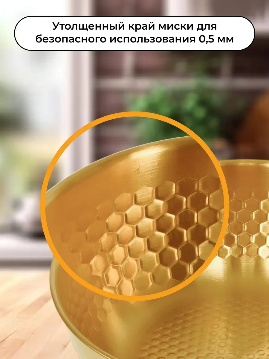 Dommarket Paslanmaz Çelikten Altın Renkli Salata Kase Seti 399177441 Kahverengi