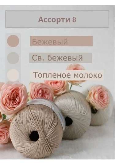 Kamteks Örme İplik Pamuk Merserize 144087479