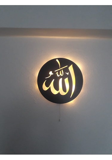 Allah Lafzı Ahşap Led Tablo Ebat-40Cm