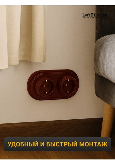 Bylectrıca Retro Priz Ve Çift Çerçeve 287304004 Ра16-0202-ch