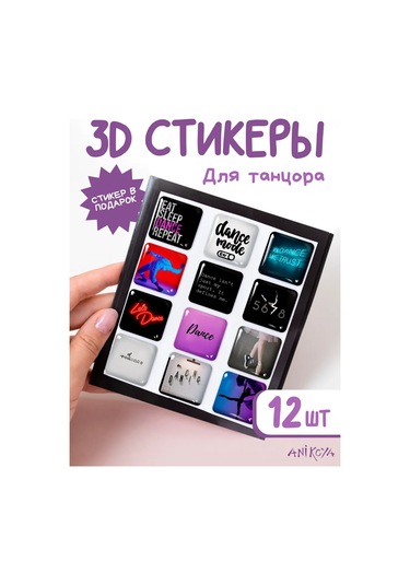 Anikoya Dansçı İçin Telefon İçin 3d Stickerlar 221105651