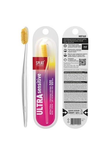 Splat Ultra Sensitive Soft Diş Fırçası 0.01 MM