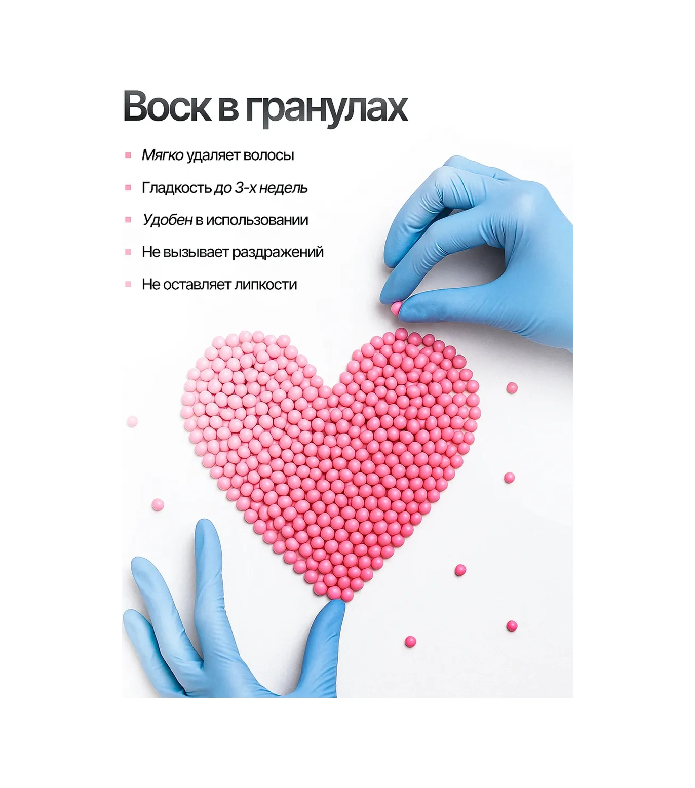 Lilak Vazokilla Ve Ağda Seti 324455160