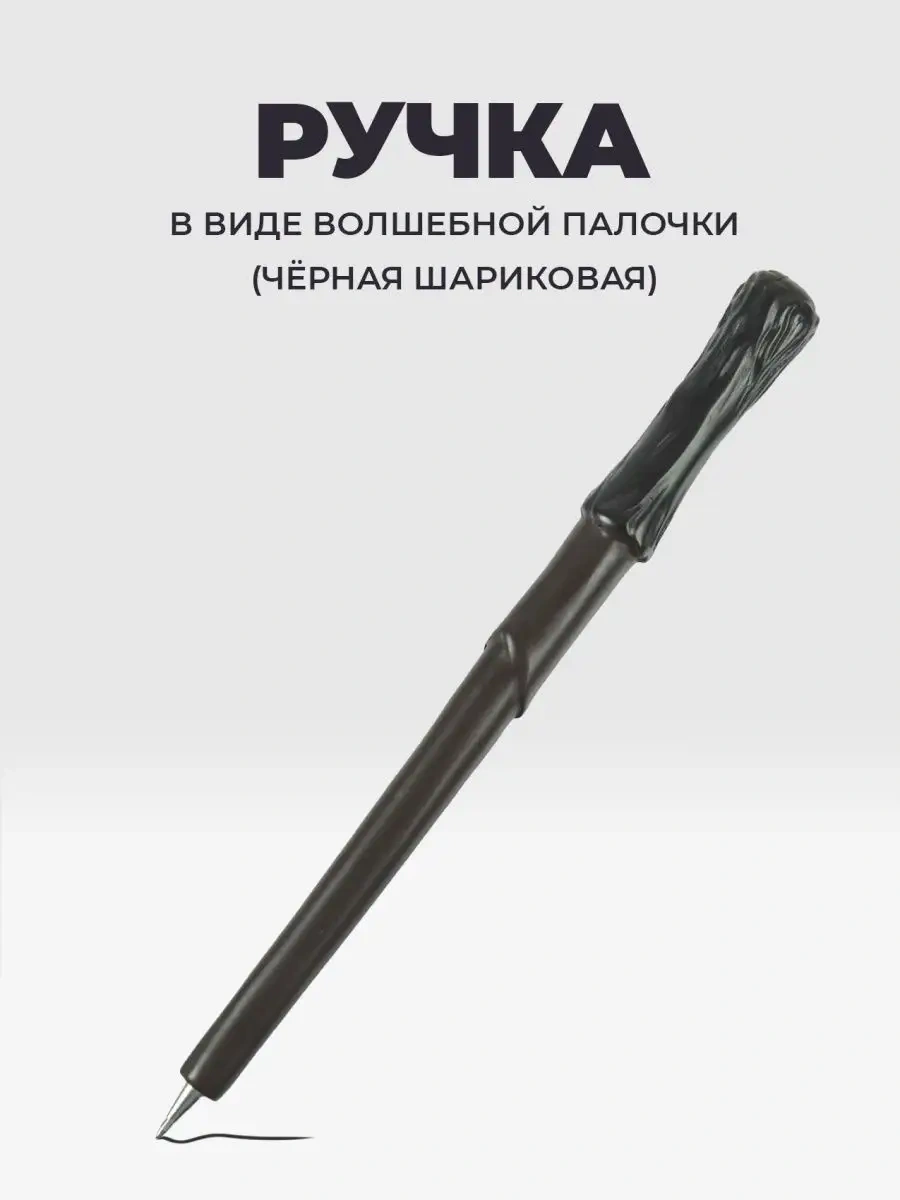 Harry Potter Kalemli Bloknot A5 96 Yaprak 161718860 Tuğla Kırmızısı