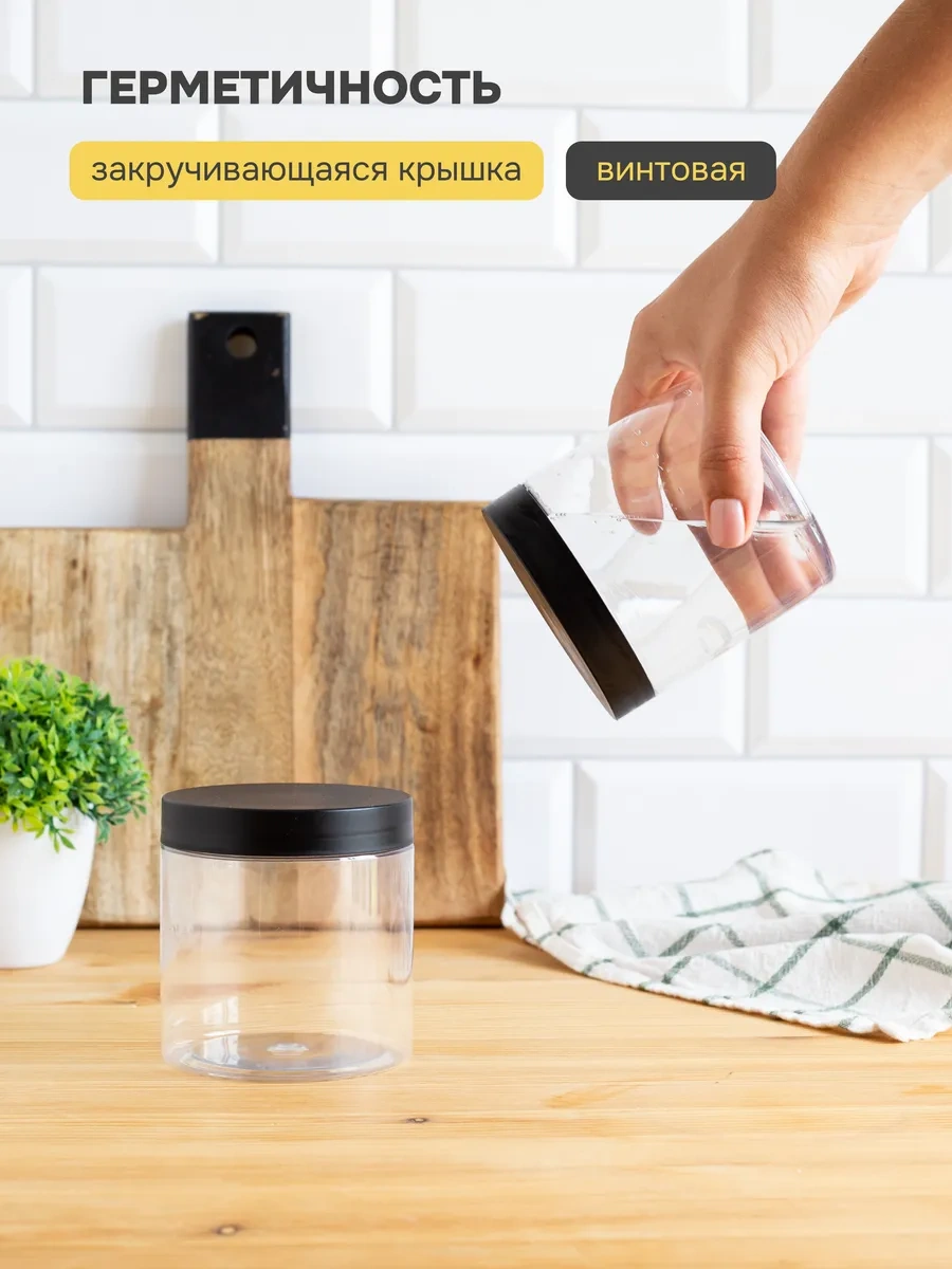 Crafy Depolama Kabı Kuru Gıda Kavanozları 141454034 Beyaz