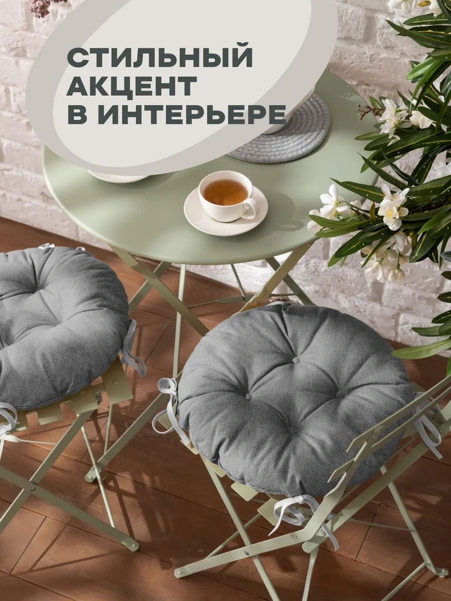 Unison Sandalye Minderi 40 Cm 86472816 Gri