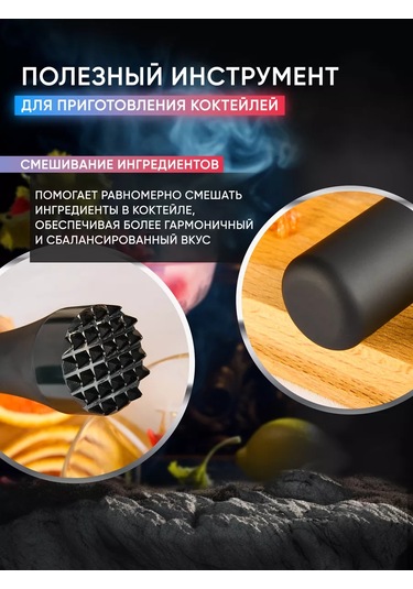 Maks Wıne Kokteyl Presse Portakal Stresli Ezici 202461106