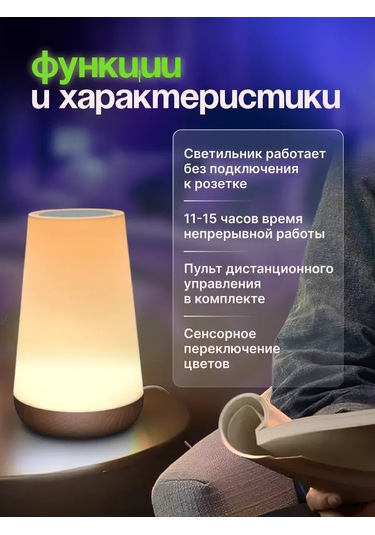 Technological World Masaüstü Abajur Gece Lambası 481617726 Beyaz