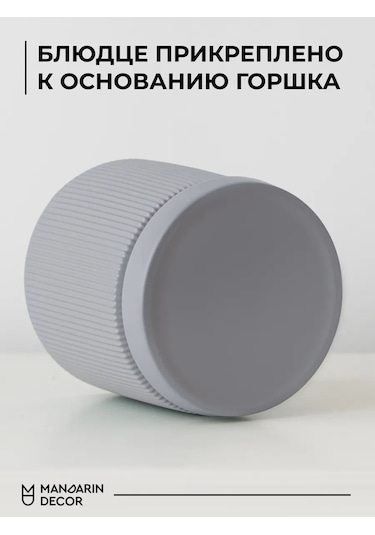 Mandarin Decor Çiçek Saksısı Seramik, Dekoratif Çiçek Saksısı 332404519