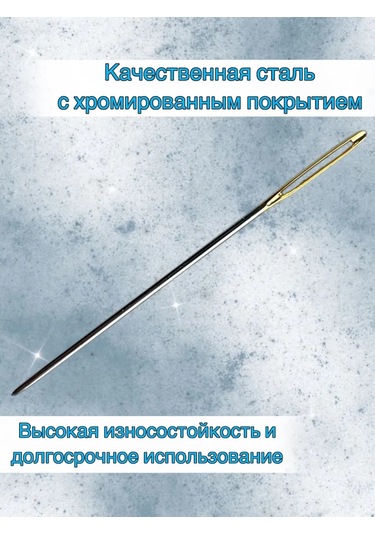 Gamma Kış İğneleri 314029311