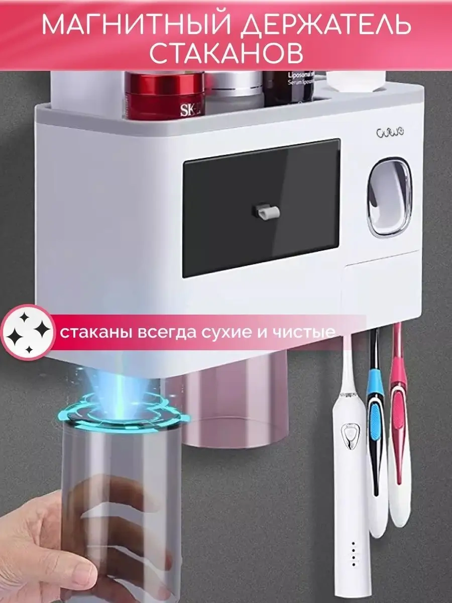 Aswei Diş Macunu Organizatörü, Dağıtıcısı, Fırça Tutucu 38332793 Beyaz