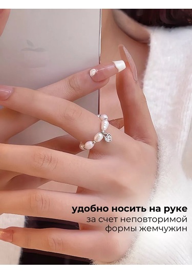 Reva Kalpli, Ayarlanabilir İnci Yüzük 208394287 Diğer