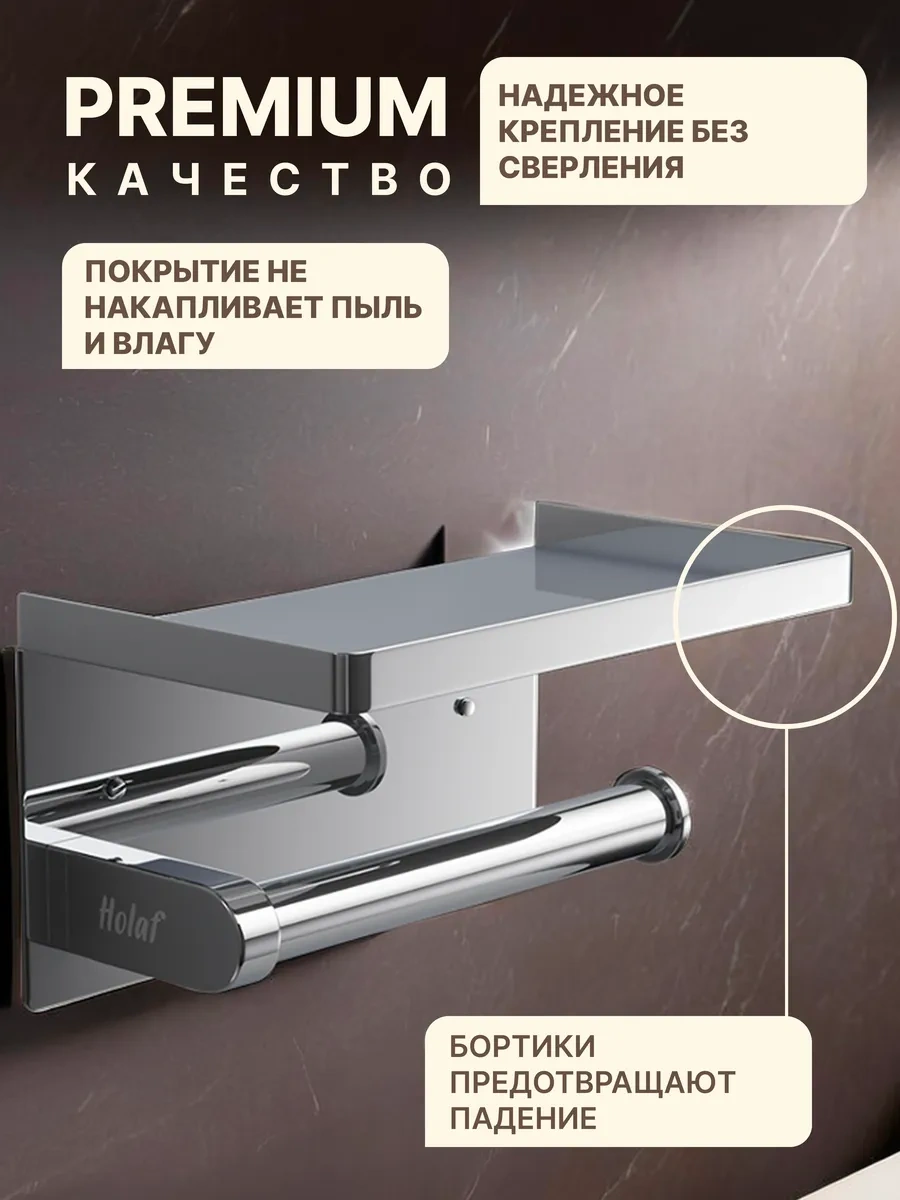 Holaf Deliksiz Raflı Tuvalet Kağıdı Tutucu 217360379 Gri